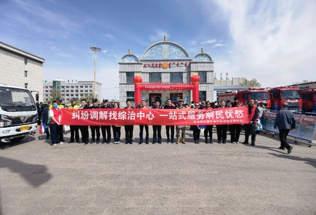 人人参与综治，平安触手可及